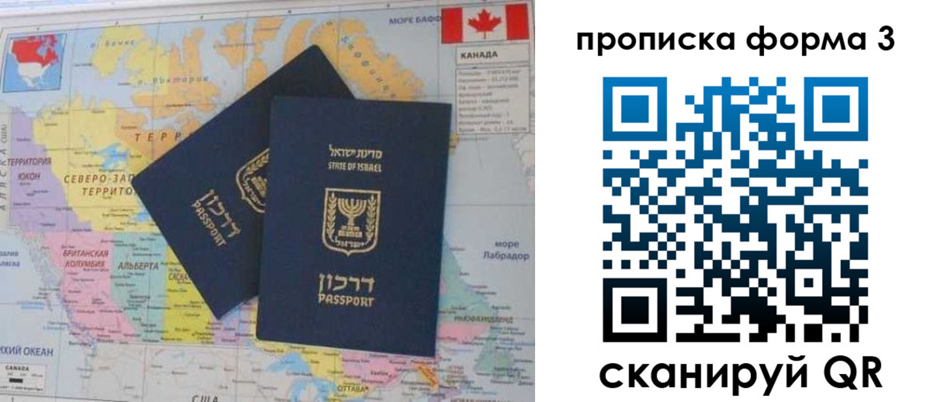 форма 3 в Переславль-Залесском