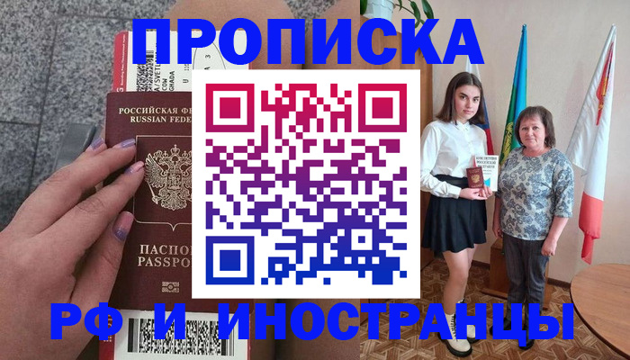 регистрация в Переславль-Залесском