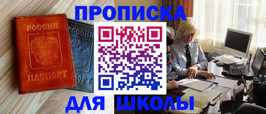 миграционный учет в Переславль-Залесском